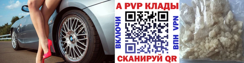 Наркотические вещества Стрежевой МАРИХУАНА Меф мяу мяу Гашиш