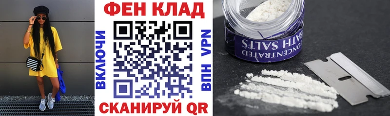 АМФЕТАМИН 97%  закладка  ссылка на мегу онион  дарк нет наркотические препараты  Стрежевой 