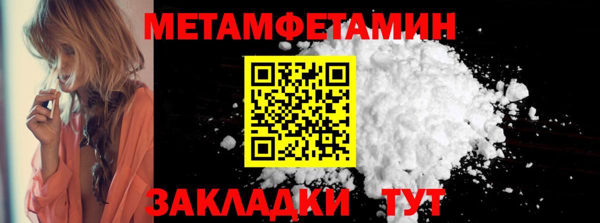 Amphetamine 98% Стрежевой
