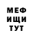КЕТАМИН VHQ Dmitry Sviridon