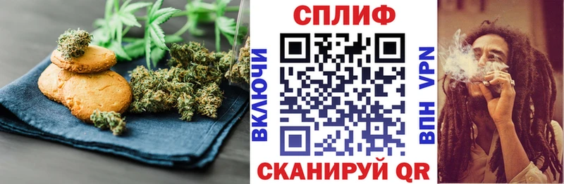 купить  цена  Стрежевой  Еда ТГК марихуана 