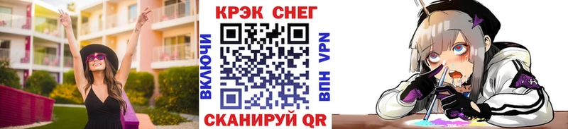 дарнет шоп  Стрежевой  COCAIN Колумбийский 