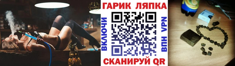 Гашиш Premium  где продают наркотики  Стрежевой 