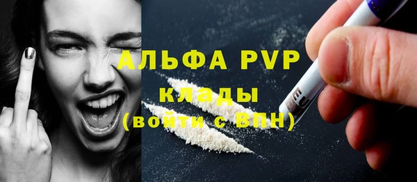 мяу мяу кристалл Абдулино
