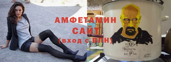 кокаин премиум Абинск