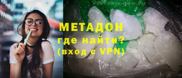 мяу мяу кристалл Абдулино