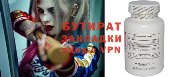 кокаин премиум Абинск
