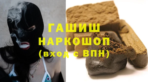 ALPHA-PVP Абаза