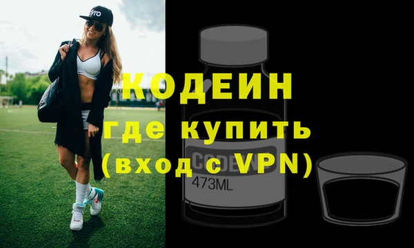 мяу мяу кристалл Абдулино