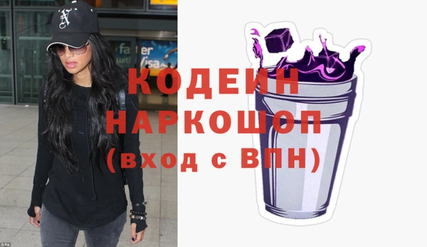 кокаин премиум Абинск