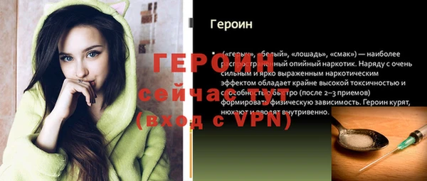 ALPHA-PVP Абаза