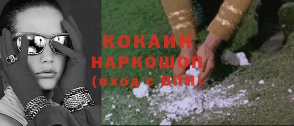 мяу мяу кристалл Абдулино