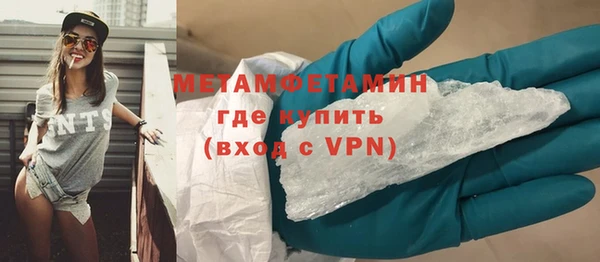 мяу мяу кристалл Абдулино