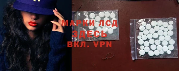 мяу мяу кристалл Абдулино