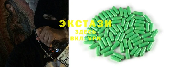 кокаин премиум Абинск
