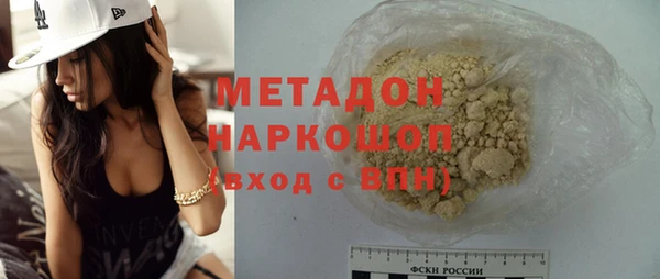 мяу мяу кристалл Абдулино