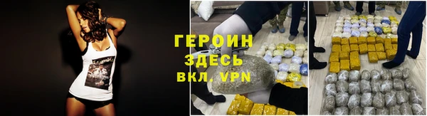 мяу мяу кристалл Абдулино