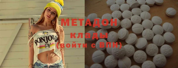 кокаин премиум Абинск