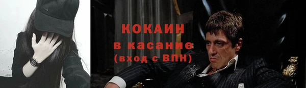 кокаин премиум Абинск