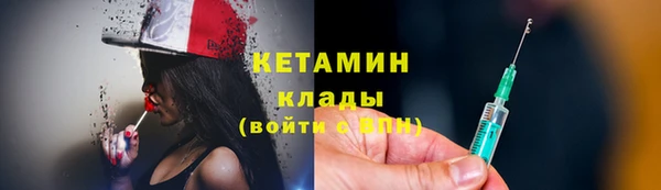 мяу мяу кристалл Абдулино