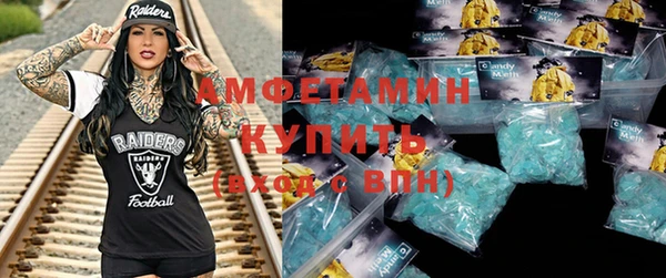 мяу мяу кристалл Абдулино