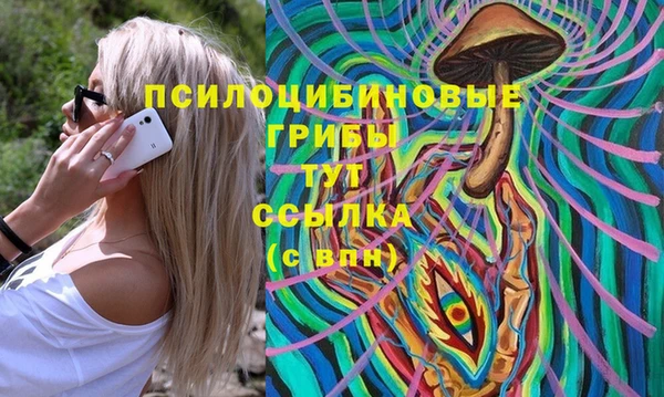 кокаин премиум Абинск