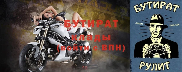 кокаин премиум Абинск