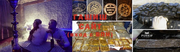 мяу мяу кристалл Абдулино