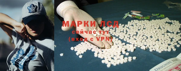 мяу мяу кристалл Абдулино