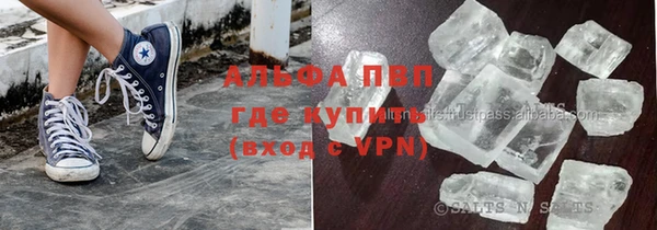 ALPHA-PVP Абаза