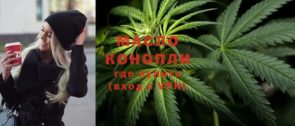 кокаин премиум Абинск