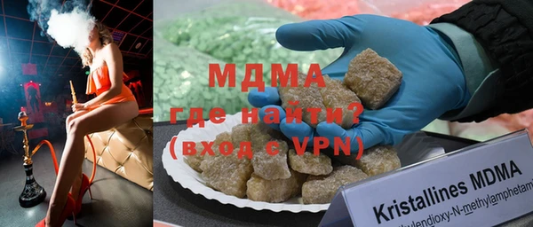 ALPHA-PVP Абаза