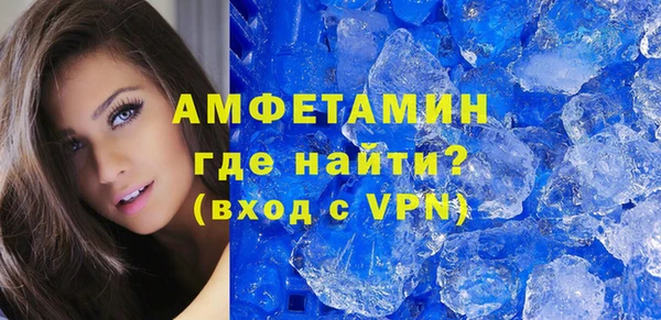 кокаин премиум Абинск