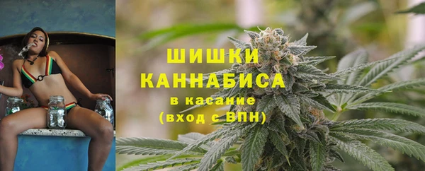 ALPHA-PVP Абаза