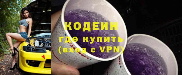 ALPHA-PVP Абаза