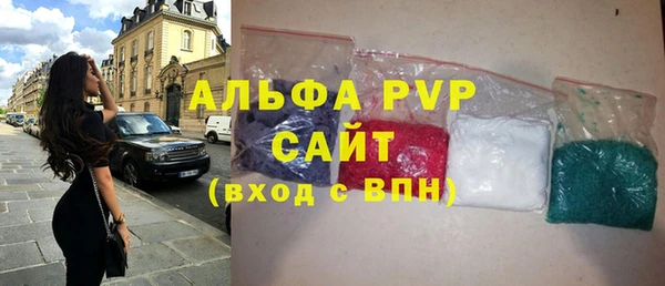 мяу мяу кристалл Абдулино