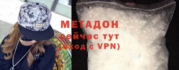 ALPHA-PVP Абаза