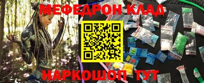 тгк Заводоуковск