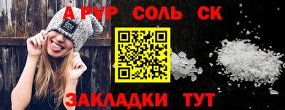 таблы Жуковский