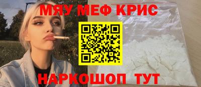 таблы Жуковский