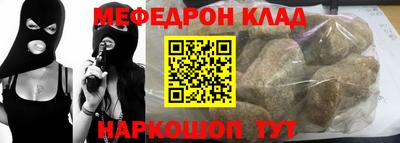 таблы Жуковский