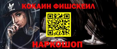 COCAINE Заволжье