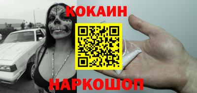 COCAINE Заволжье