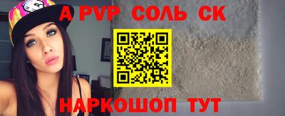 таблы Жуковский