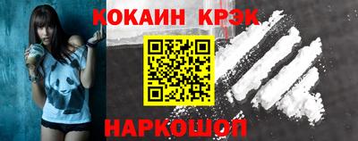 COCAINE Заволжье