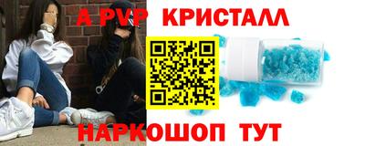 тгк Заводоуковск