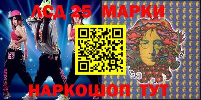 тгк Заводоуковск