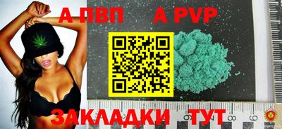 тгк Заводоуковск