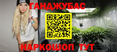 таблы Жуковский