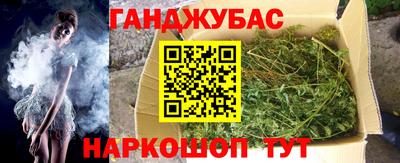 таблы Жуковский